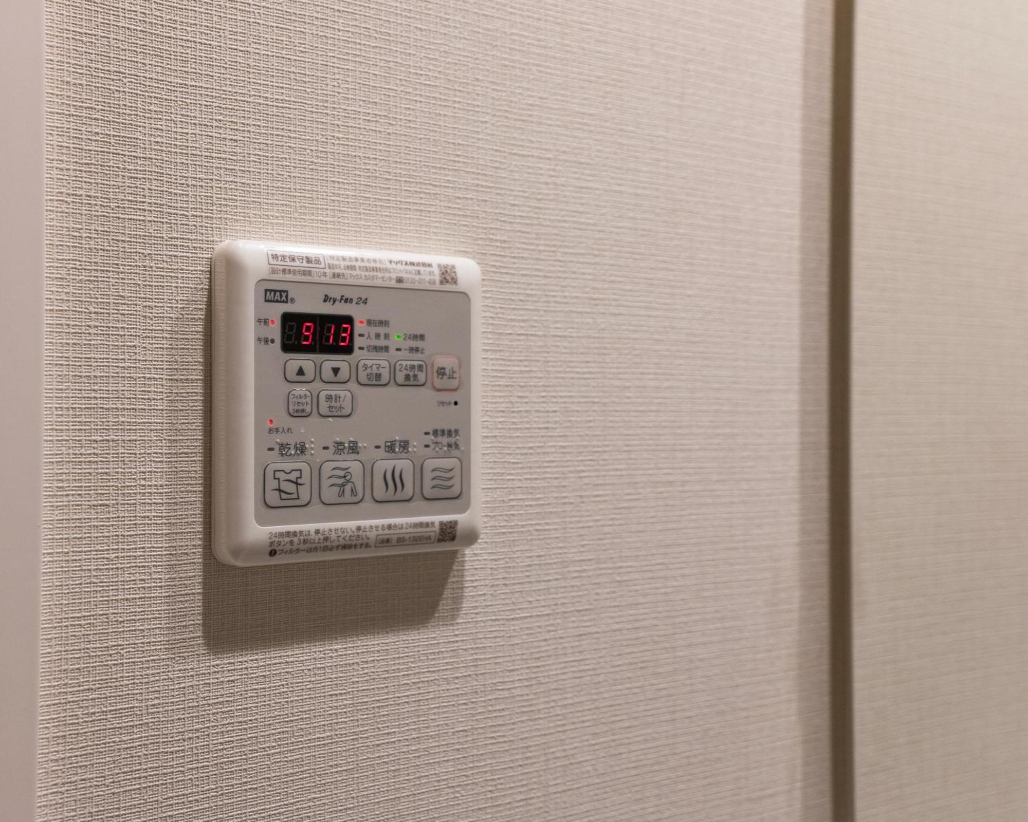 Mondomio 510 札幌市 エクステリア 写真