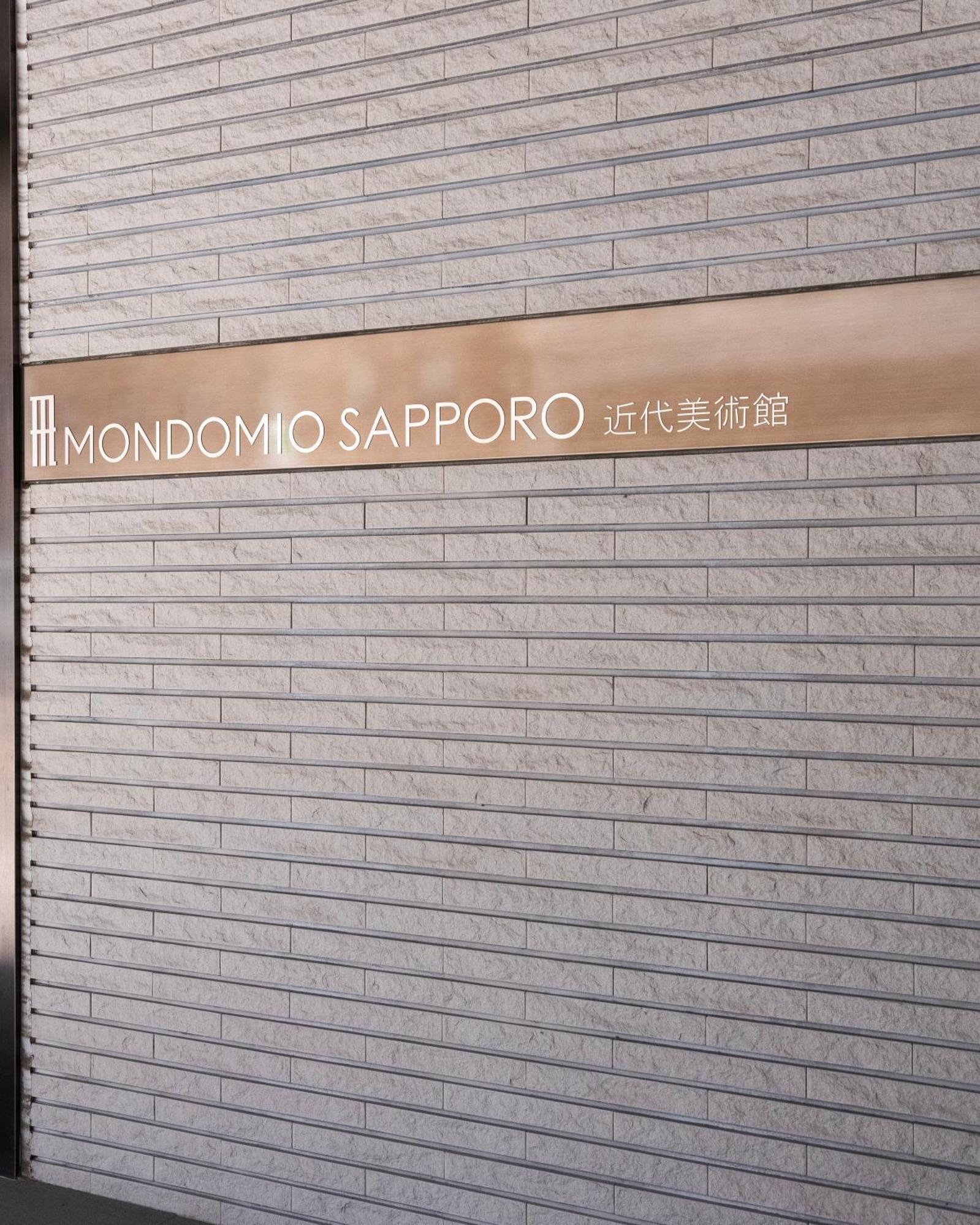 Mondomio 510 札幌市 エクステリア 写真