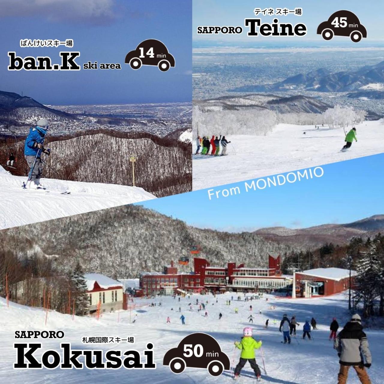 Mondomio 510 札幌市 エクステリア 写真